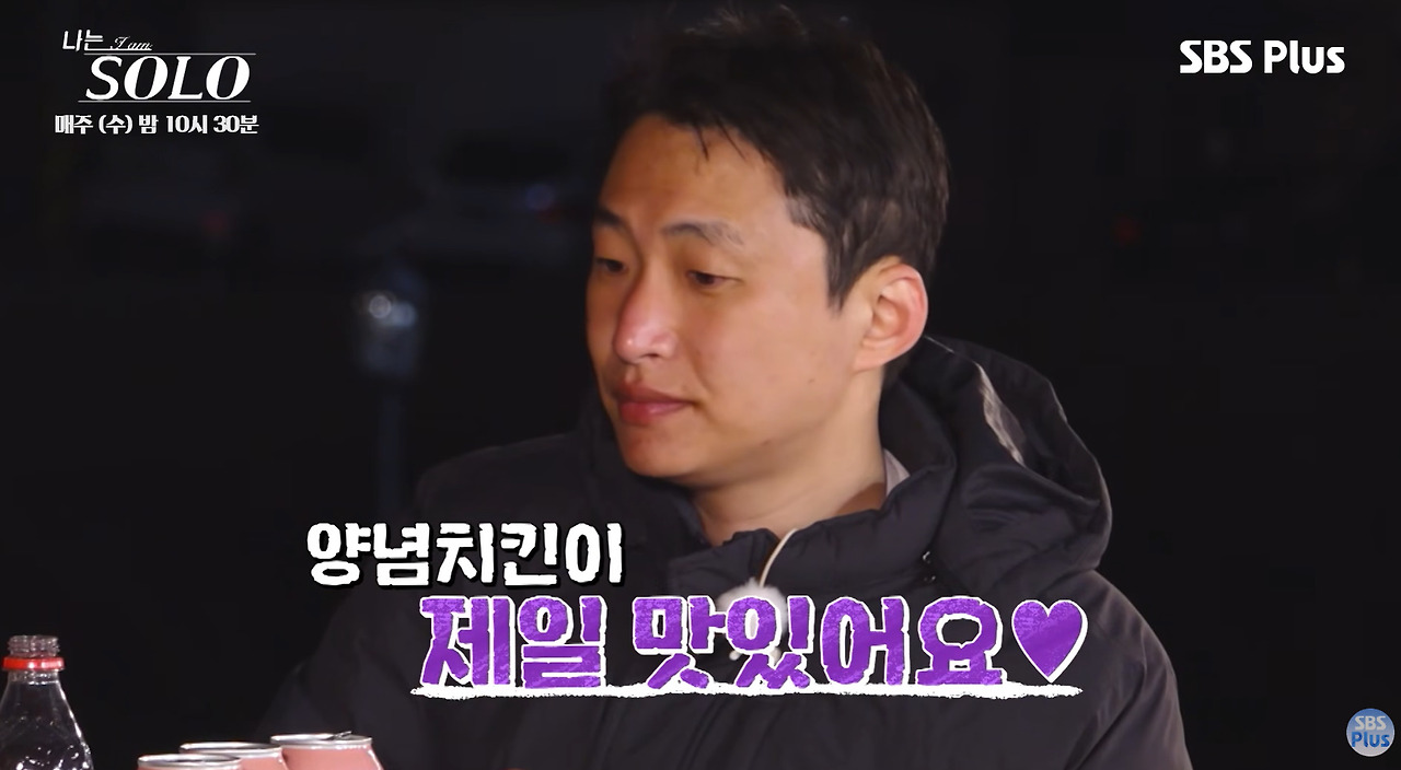 2대1 데이트 와서 족발 뜯고 가는 영수 (14)