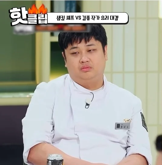 이번주 냉부 유난히 힘들었던 윤남노 (27)