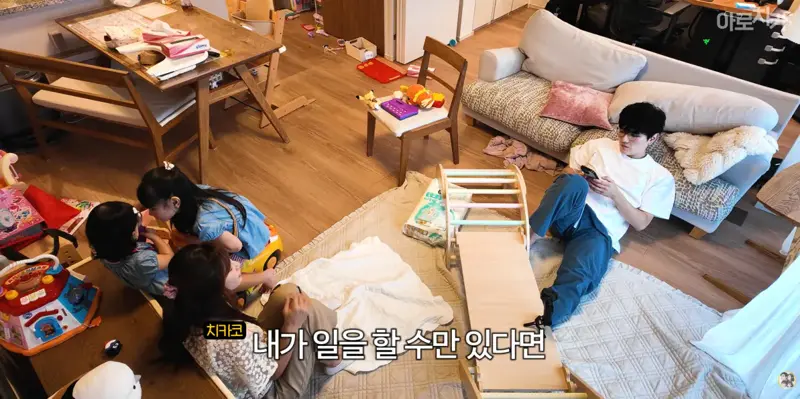 한국 남자와 결혼한 왜국 여자의 마인드 (20)