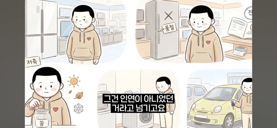 무조건 일시불만 하는 사람들 (17)