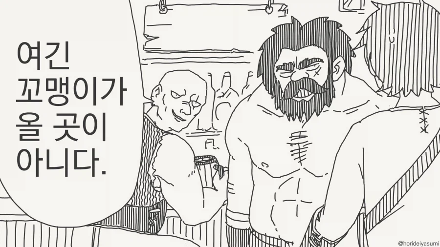 엄마 젖이나 더 먹고와라!!_1.webp