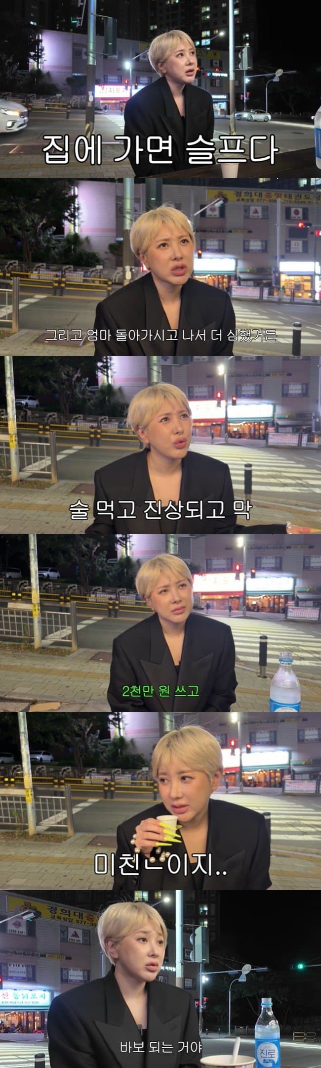42년만에 지하철 처음타본 서인영 눈나. (22)