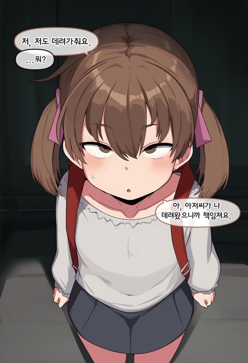 AI)초등학생 여자애 납치하는 만화 (12)