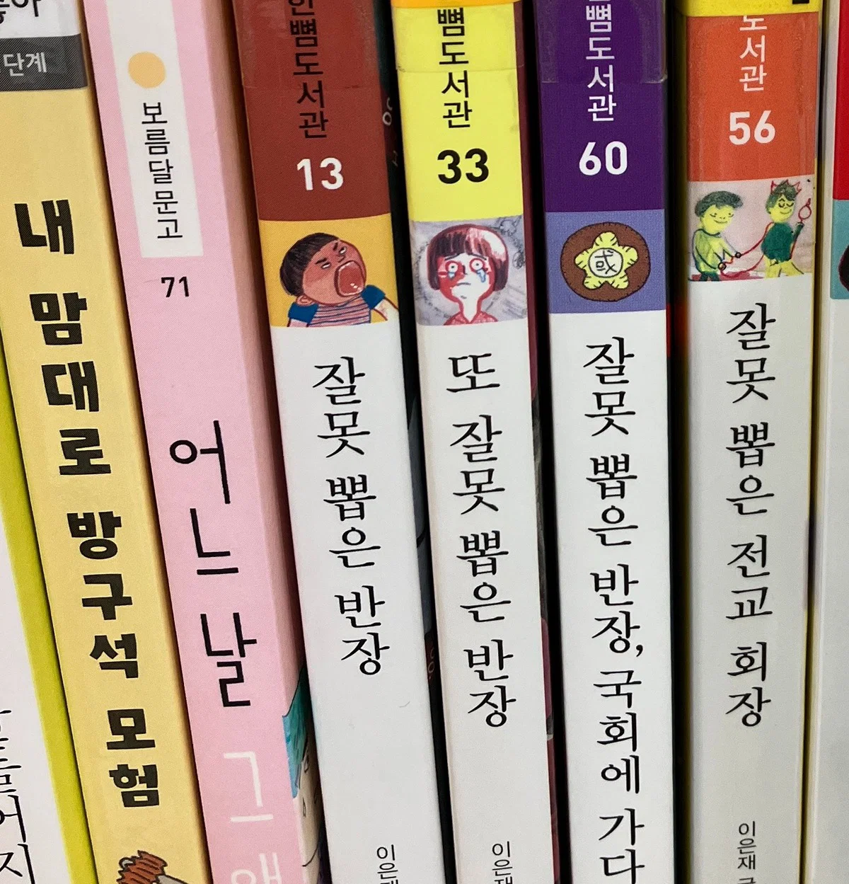 맘마를 맛있게 먹은게 분명한 아기냥이 (7)