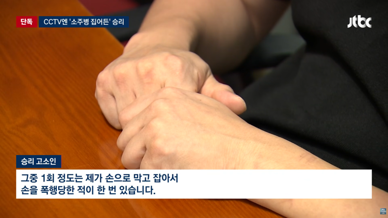 버닝썬 출신 '패배' 근황 (8)