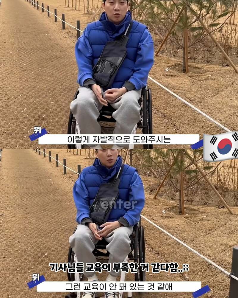 외국과 비교하면서 한국 트집잡는 박위 (16)