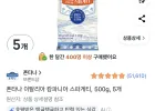 폰타나 이탈리아 캄파니아 스파게티 500g 5개