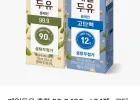 매일두유 혼합 99.9 190ml 24팩+고단백 24팩