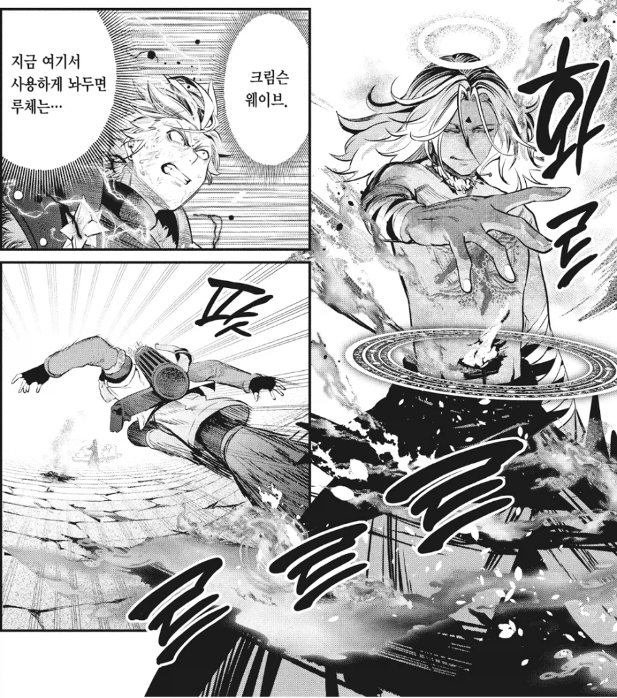 전생중기사) 주인공 파티 최강의 탱커 (7)