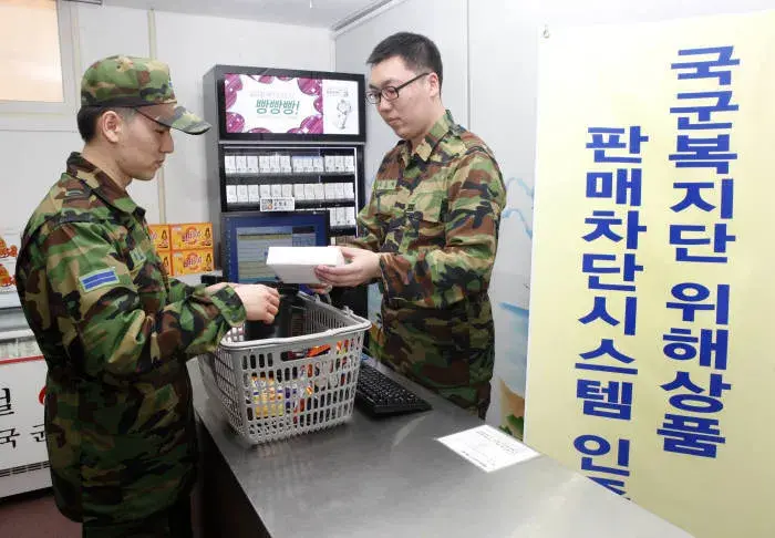 보일러 병 VS PX 병 누가 더 꿀 보직 인가? (4)