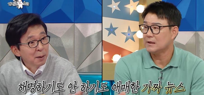 최근, 라스에서 폭행 스캔들 해명한 이형택 (28)