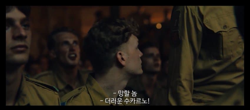 네덜란드가 인도네시아 침략한 논리 ㄷㄷㄷ (11)