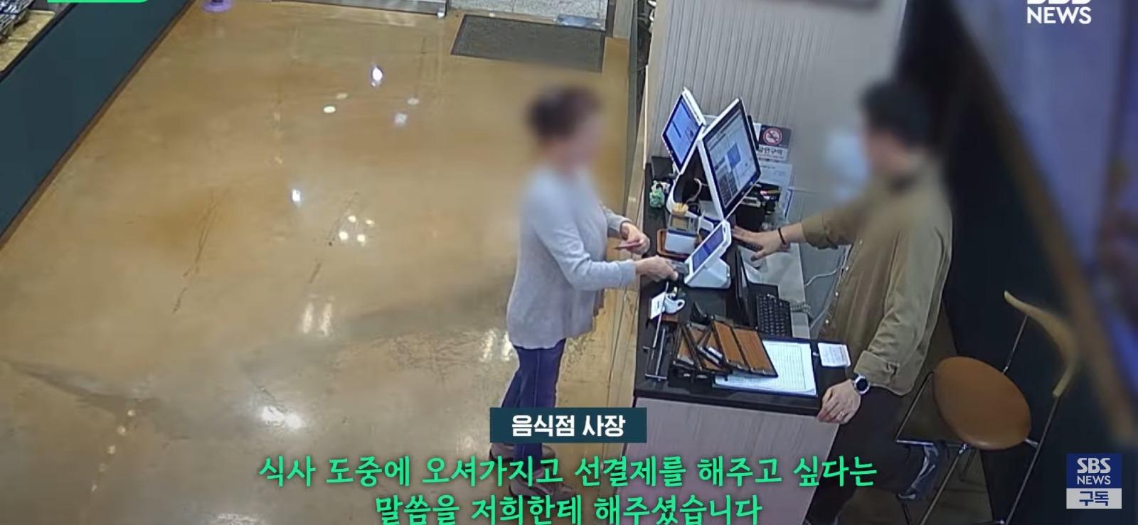 쌩판 모르는 사람들에게 60만 원 밥값을 낸 이유 (10)