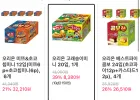 오리온 고래송이미니 20입, 1개