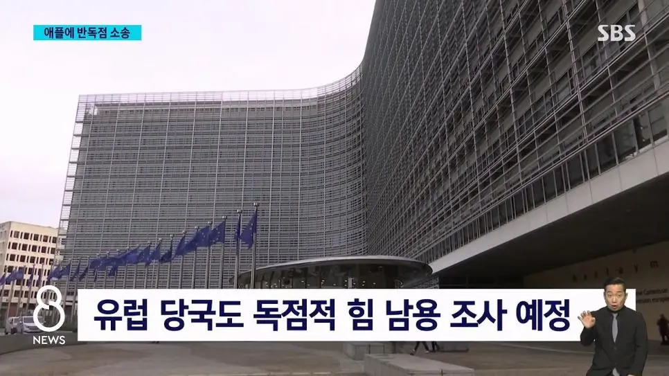 속보) 애플 하루 만에 150조 증발 ㄷㄷ (8)