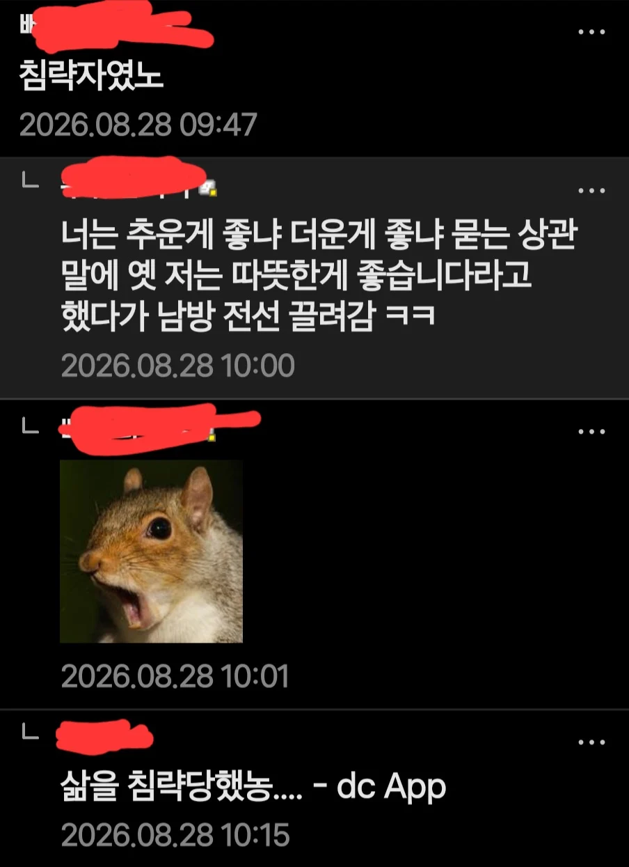 전쟁중에 팔한짝 날아간 만화가 (7)