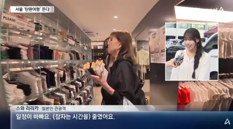 일본인들 사이에서 늘고 있다는 서울 탄환 여행 (12)