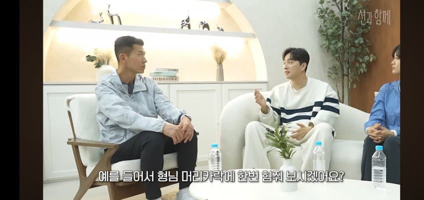 송지은이 박위를 안 도와주는.. 이유 . (13)
