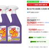 홈스타 락스와세제 스프레이 후로랄 900ml x 4개