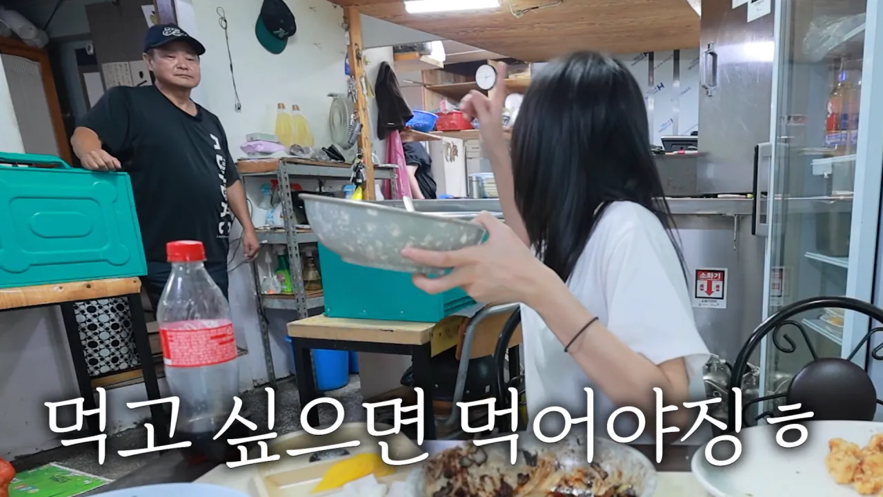 강릉 55년 중국집가서 먹방한 쯔양 근황 ㄷㄷㄷ (39)