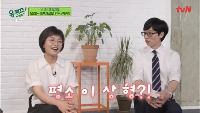 일하면서 결혼을 포기했다는 의사 누나의 이상형 (11)