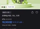 초록매실 제로 1.5L 12개