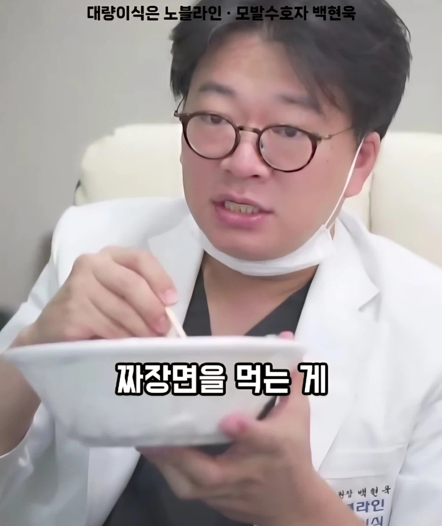 짜장면을 참는 것보다 먹는게 두피 건강과 탈모에 도움이 된다는 연구 결과 (2)