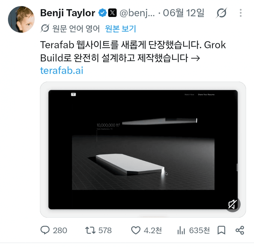 슬롭느낌없는 바이브코딩 좆고수가 이사람임 ㅋㅋ
