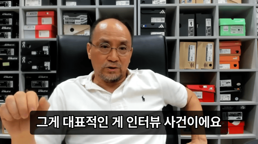 레플리카 : 손흥민은 리더십이없고 완장질만하고있다 (6)