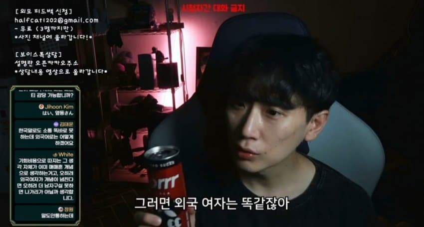 도태남이 외국여자를 찾는 이유1. JPG (11)