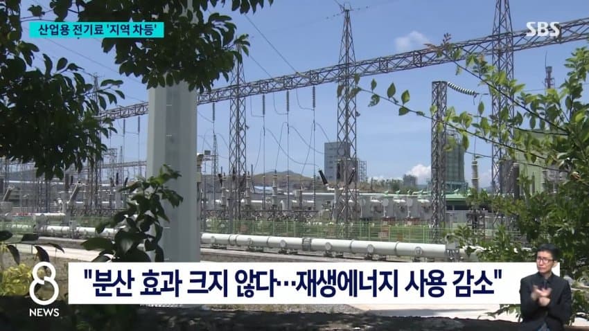 정부, 산업용 전기료 지역별 차등 적용 지시 (13)