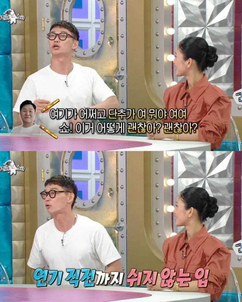 한국 영화 찍을 때 윤경호 때문에 힘들었다는 일본 배우 (6)