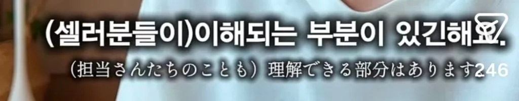 에르메스 매장에서 고객이 가장 민망한 순간
