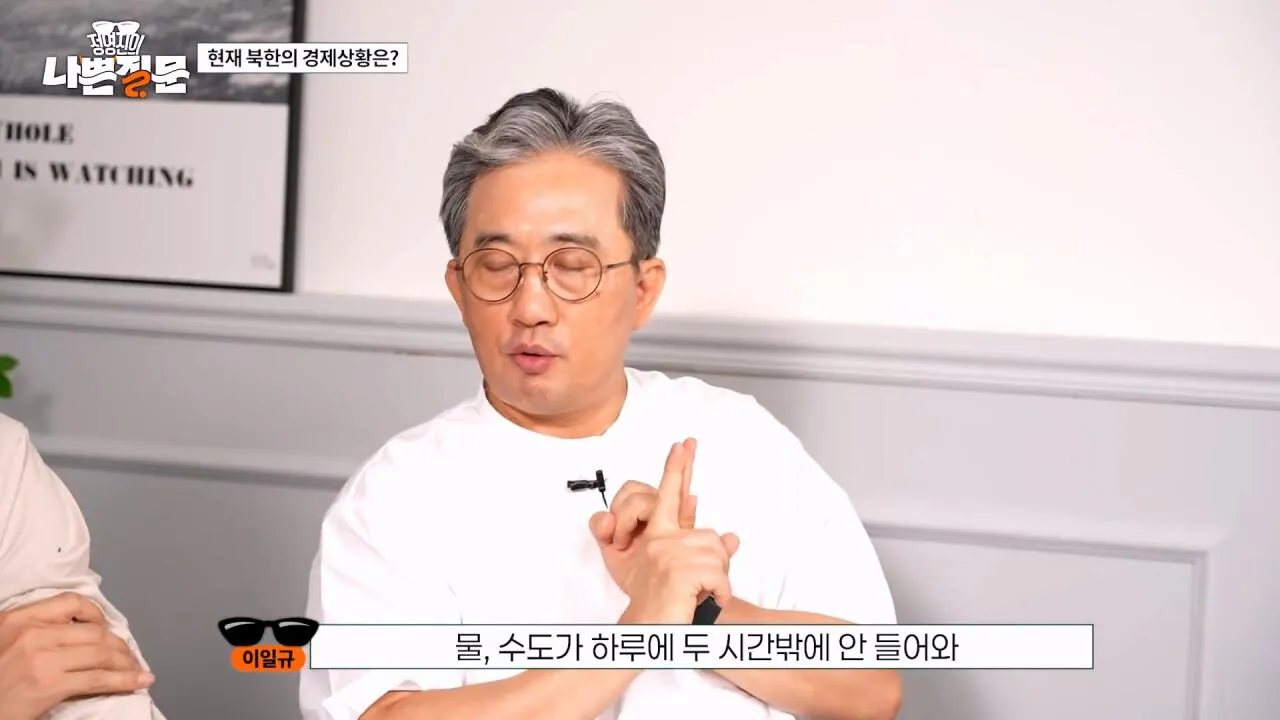 1980년대에서 멈춰버린 북한 인프라 (23)