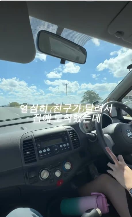 아일릿 원희 닮은07년생 한국여자 거친 호주에서  살아남기. ㄷㄷ (8)