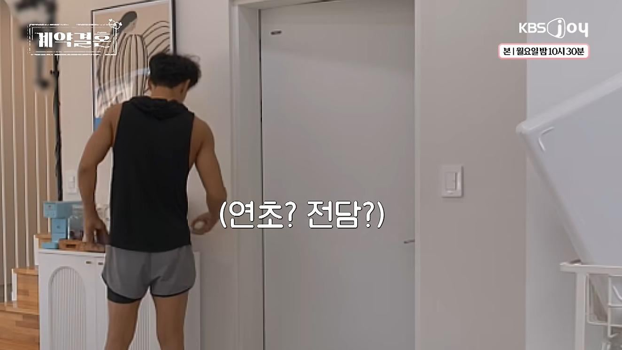 비흡연자 아내 위해서 전담 피는 남편 (4)