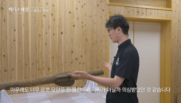 일본에서 보관 중인 조선의 무기 (11)
