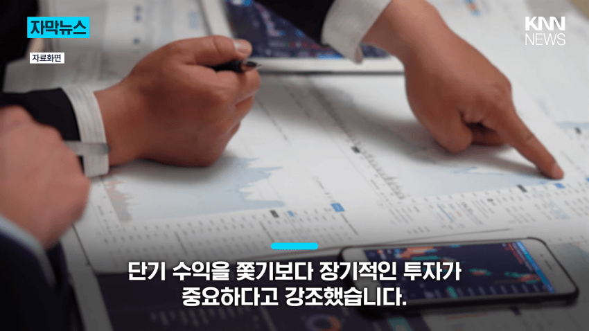 "부자 못 된다, 도박이다" '뼈 때린' 주식 습관? (14)