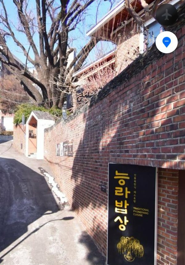 유해진 사인을 찢은 <능라밥상> 사장님 먹고 살만한가봐요. (7)