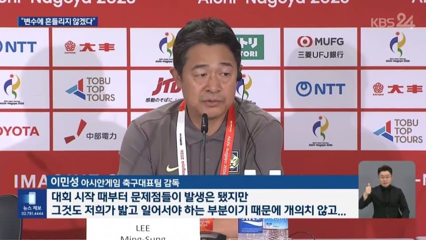 sbs) 한일전 '웃돈 암표' 등장했지만..운영은 낙제점 (20)