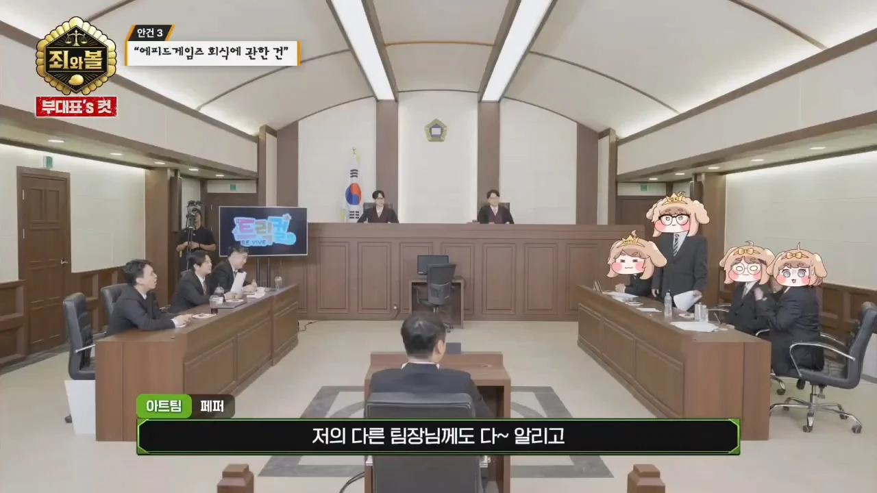 [트릭칼]팀장을 무릎꿇리기 위해 흑역사를 밝히는 막내 (60)