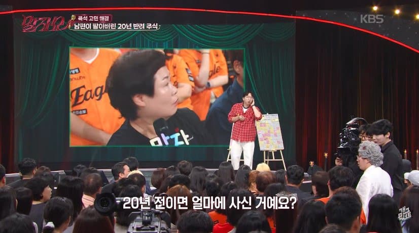 3만원대 매입해 80만원 찍은 주식 상한가 직전 판 남편 (8)