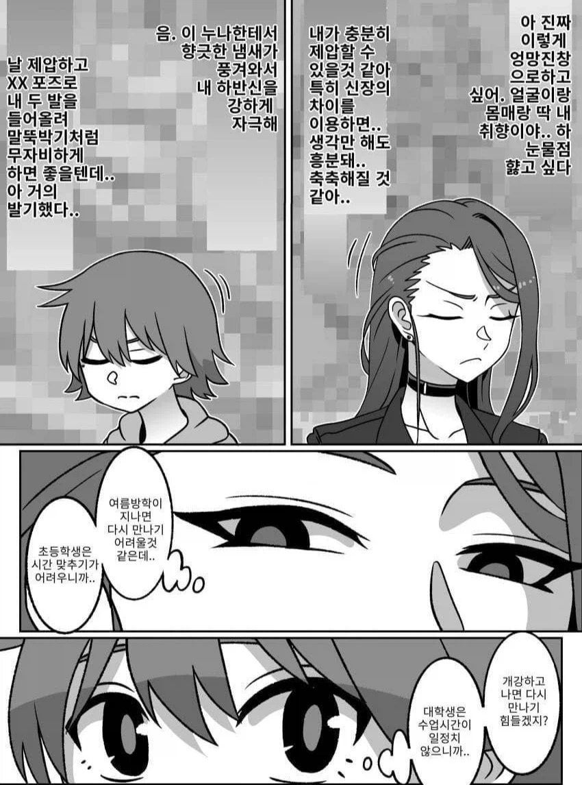 엘리베이터에서 만난 쇼타군 (3)
