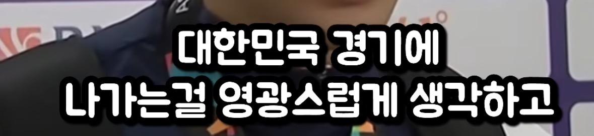 27세 이기혁 vs 27세 손흥민 (4)