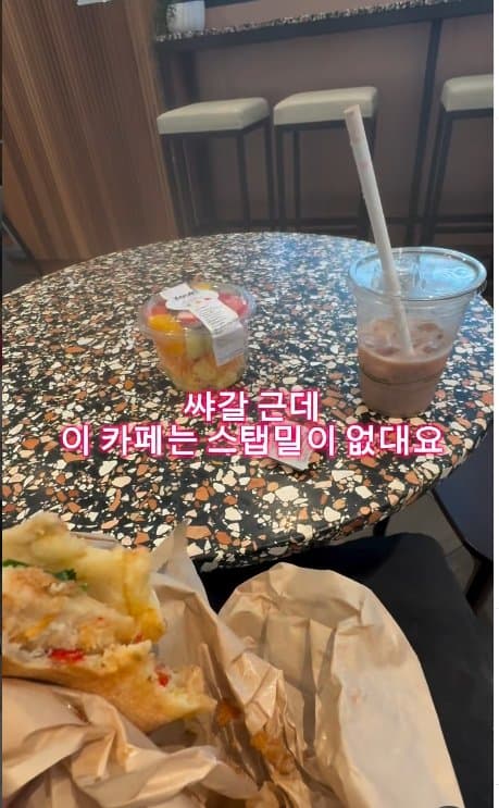 아일릿 원희 닮은07년생 한국여자 거친 호주에서  살아남기. ㄷㄷ (26)