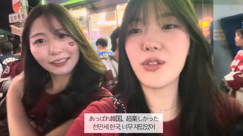 한국 유학중인 일본여성들의 고연전 가는날 (40)