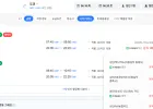 김포-하네다(도쿄) 0616-0620 하나카드