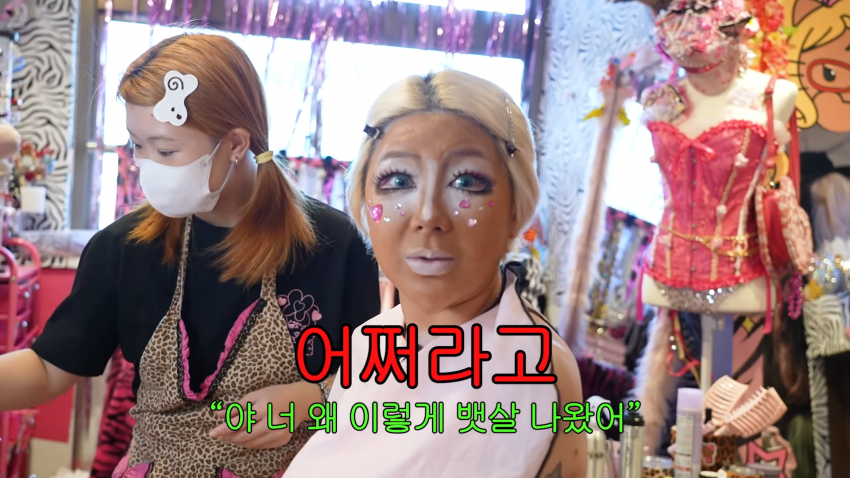 갸루 대세에 탑승해보는 서인영 눈나 근황 (19)