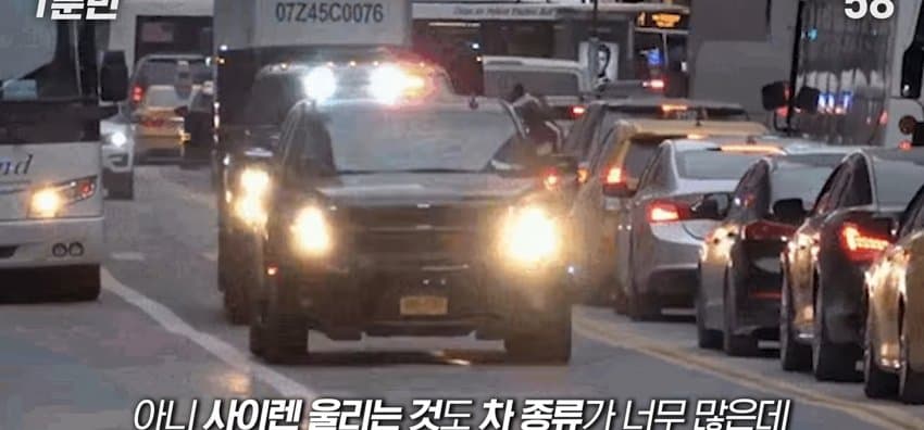 경찰버스는 언제 출동하는 걸까?