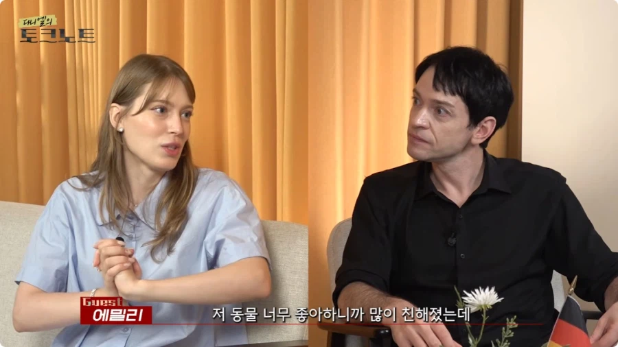 어느 독일인이 한국시골에서 생활하는 이유 (14)